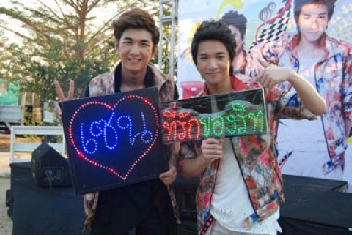 ฮื่ม!!! อะไร ยังไงจ๊ะ "ริท-เซน"