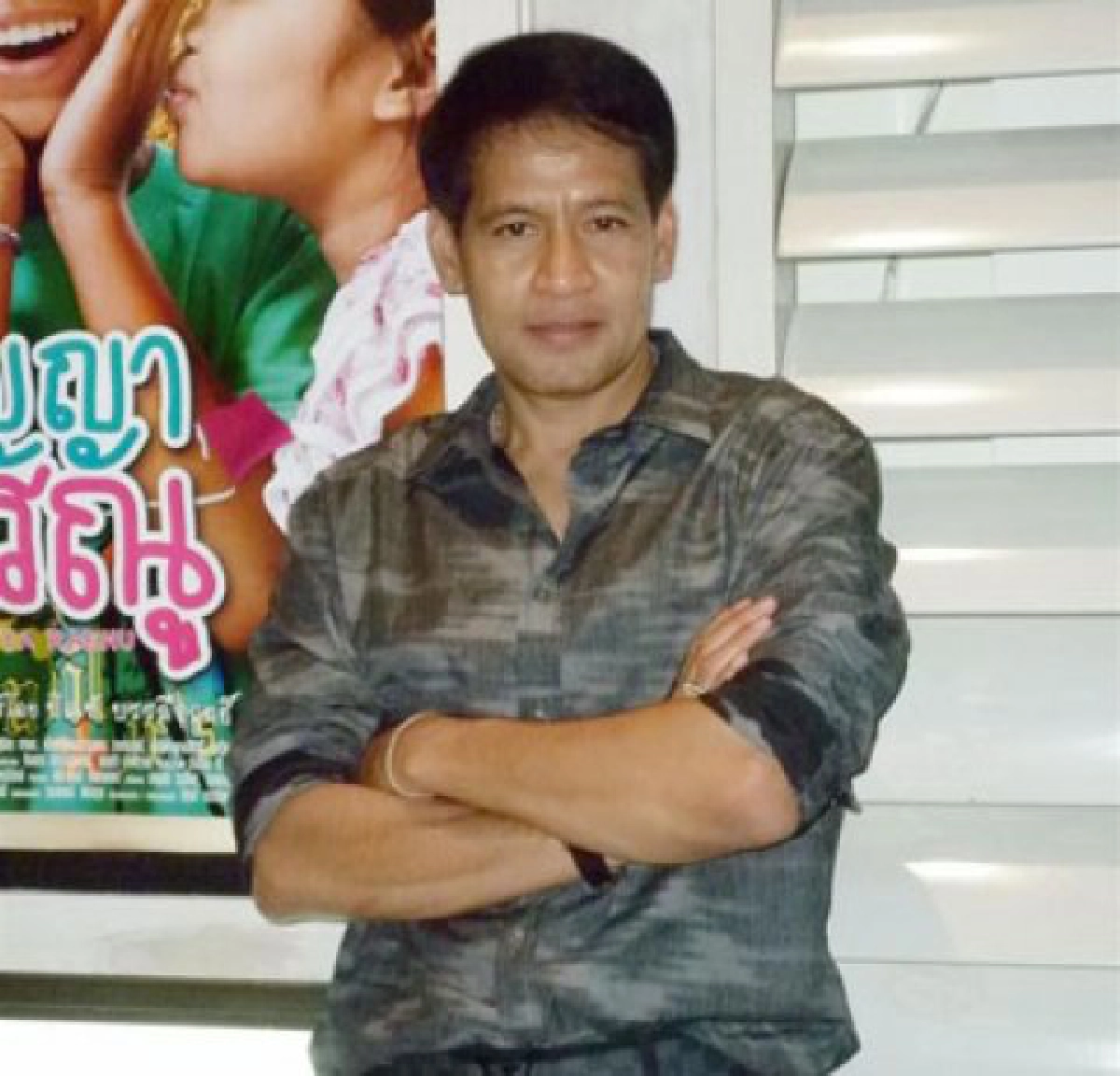 เสิร์ฟข่าว...เม้าท์แตก (ศุกร์ที่ 25 กุมภาพันธ์ 2554)
เสิร์ฟข่าว...เม้าท์แตก (ศุกร์ที่ 25 กุมภาพันธ์ 2554)