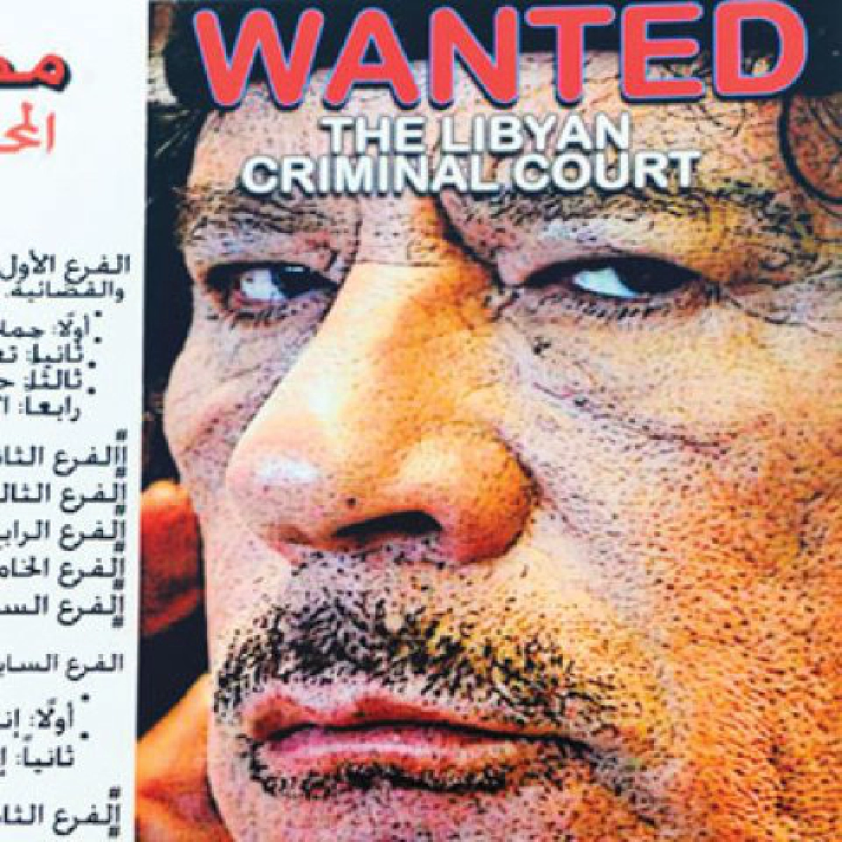 ผู้นำลิเบียปรากฎตัวอีกประกาศขยี้ศัตรู 
