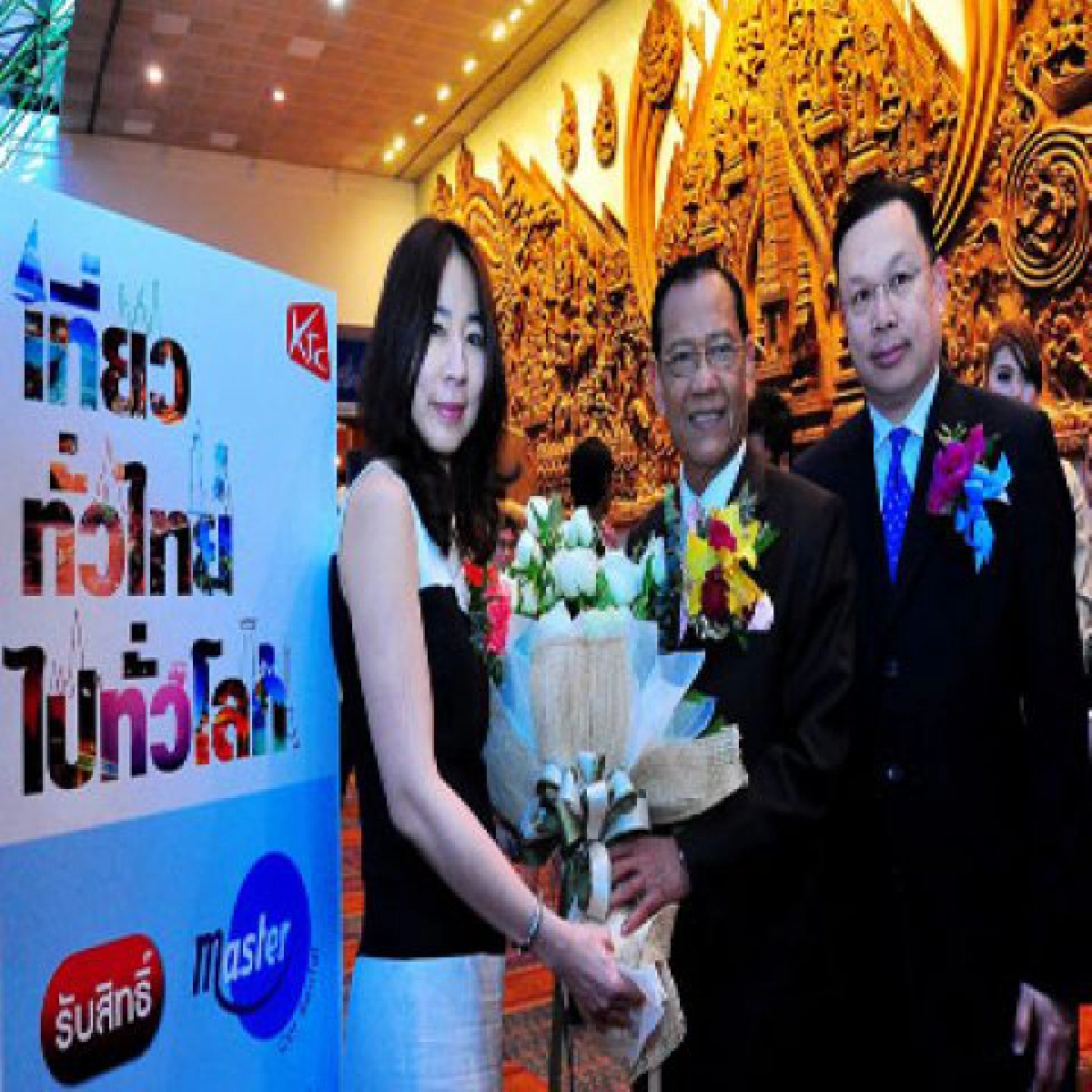 ไตรรงค์เยี่ยมชมบูธเคทีซีงานเที่ยวทั่วไทย ไตรรงค์เยี่ยมชมบูธเคทีซีงานเที่ยวทั่วไทย