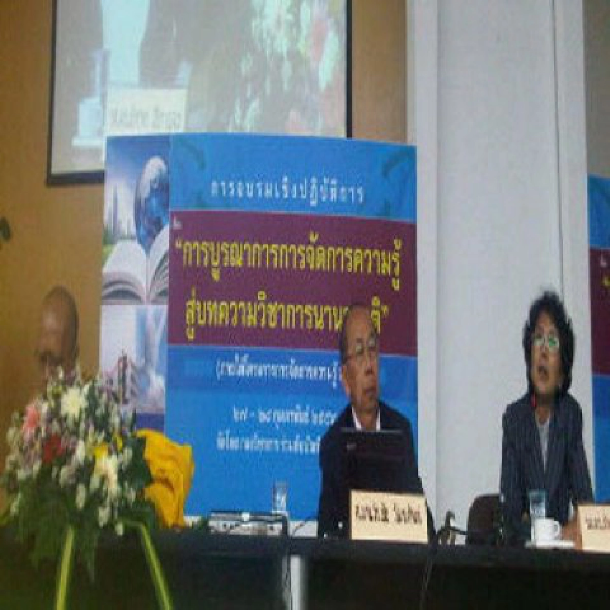 มจรนำไอที-ภาษา-วิการดึงคนถึงธรรม มจรนำไอที-ภาษา-วิการดึงคนถึงธรรม