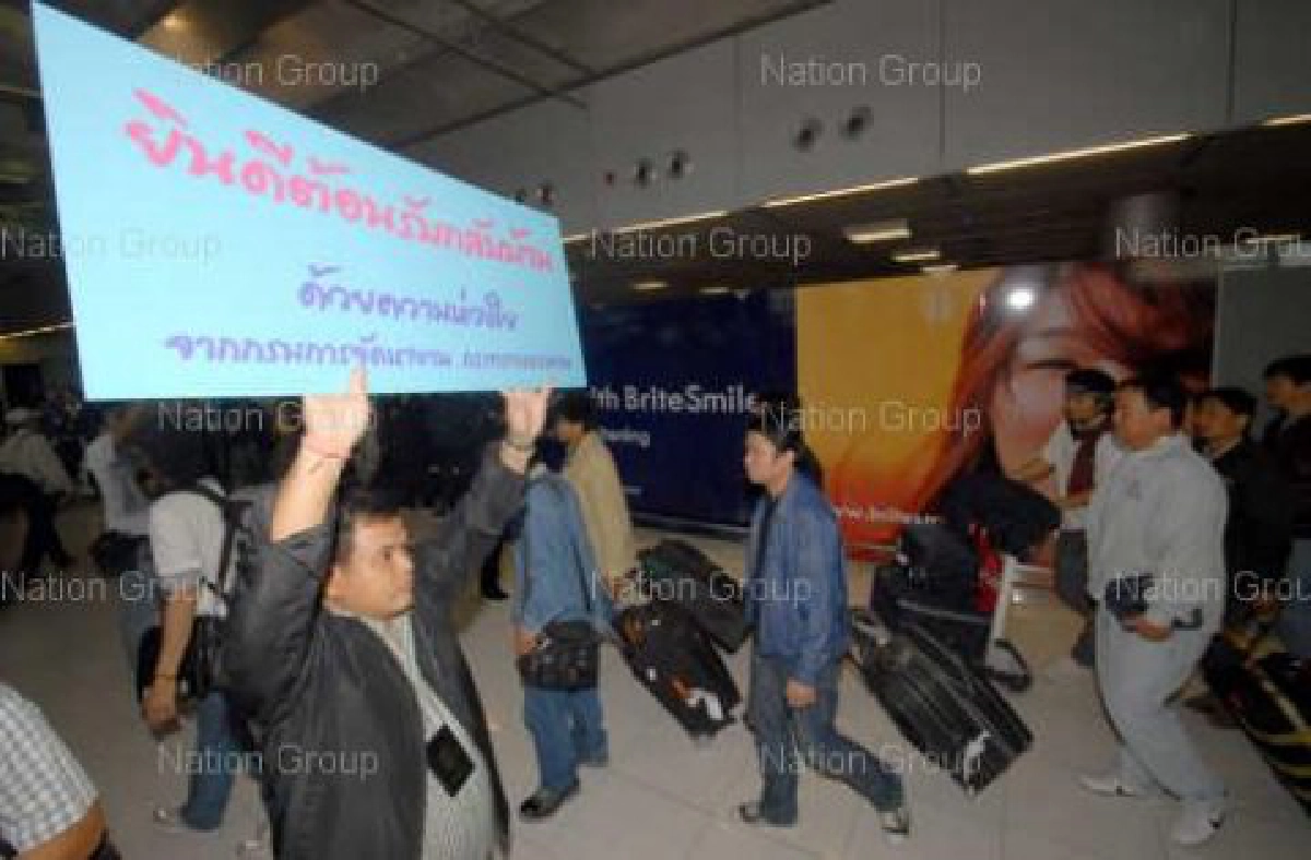 เรืออพยพแรงงานไทยถึงตูนิเซีย2ทุ่ม