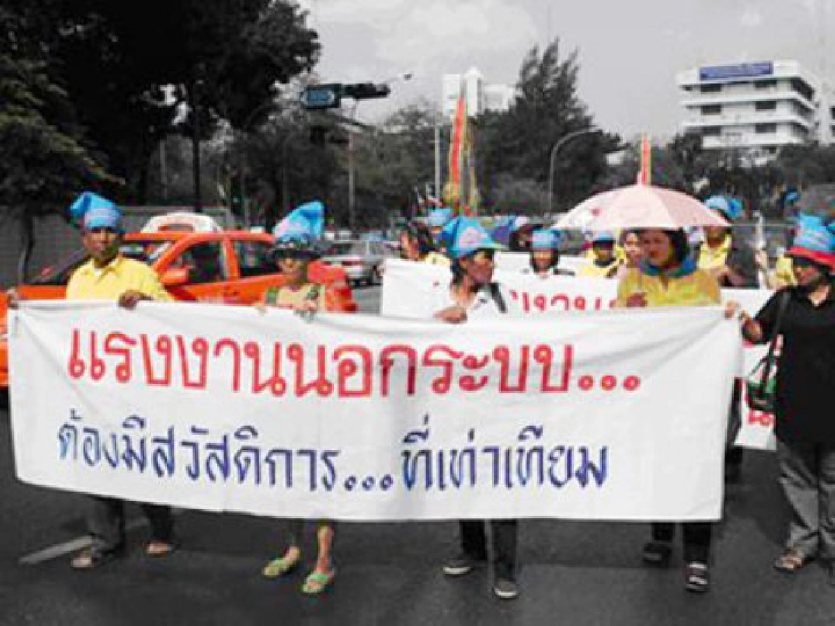 แรงงานนอกระบบมีเฮ 1 พ.ค.รับสิทธิประกันสังคม เจ็บป่วย รักษา ชราภาพ 

