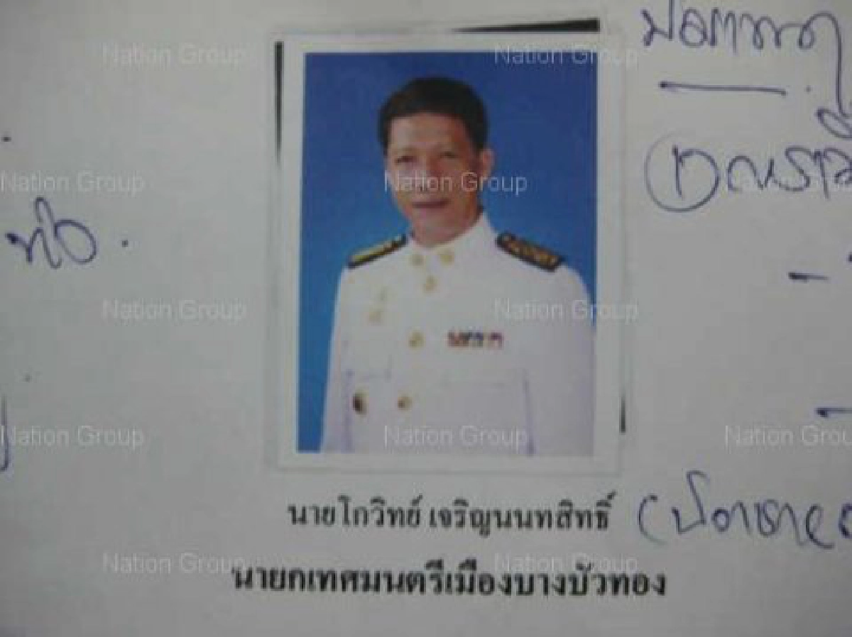 'อัศวิน"ลงคุมคดียิงนายกฯบางบัวทอง 