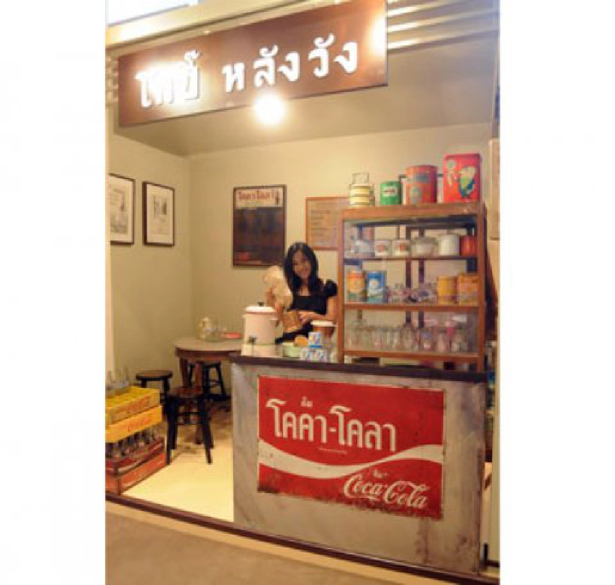 "กบ" อาภาศิริ ให้ของเก่าย้อนเล่าอดีต
"กบ" อาภาศิริ ให้ของเก่าย้อนเล่าอดีต