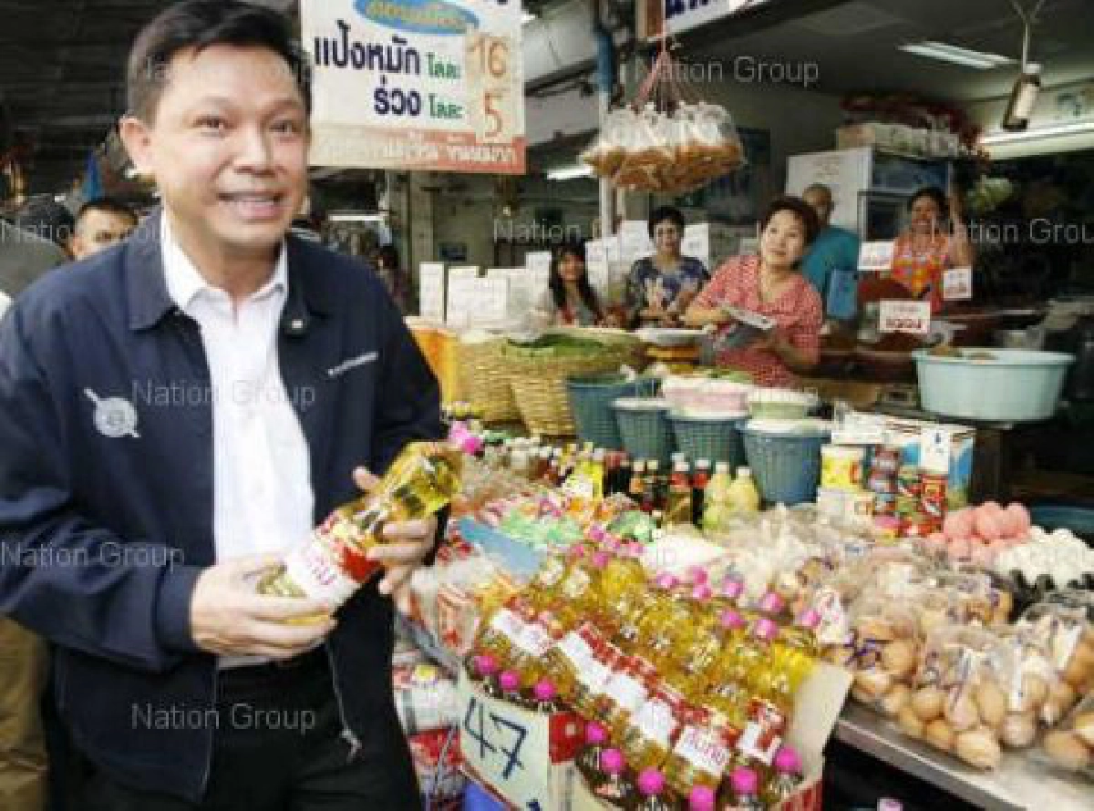 สายการบังคับบัญชาตำรวจ