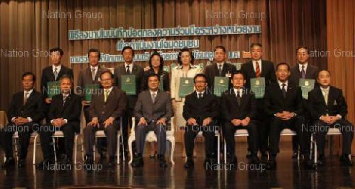 มาร์คย้ำรัฐบาลพร้อมหนุนโฉนดชุมชน มาร์คย้ำรัฐบาลพร้อมหนุนโฉนดชุมชน