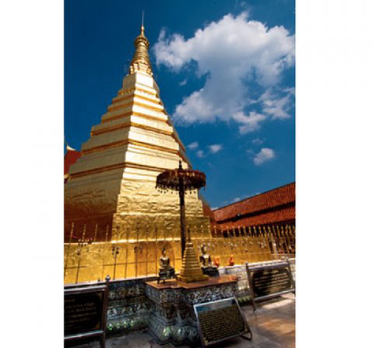 ส่ง 'ขาล' รับ 'เถาะ' ไทยสไตล์ล้านนา
