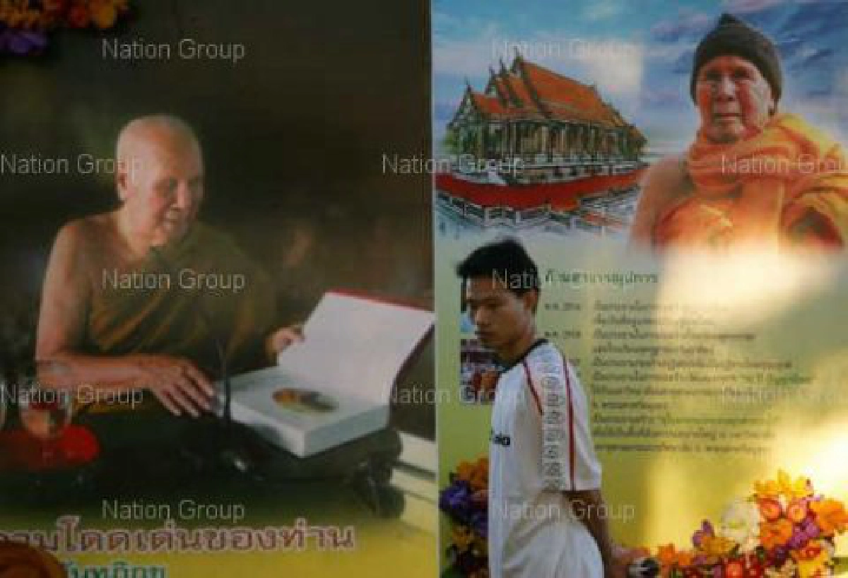 งาน100ปีหลวงพ่อปัญญารู้ธรรมยั่งยืน