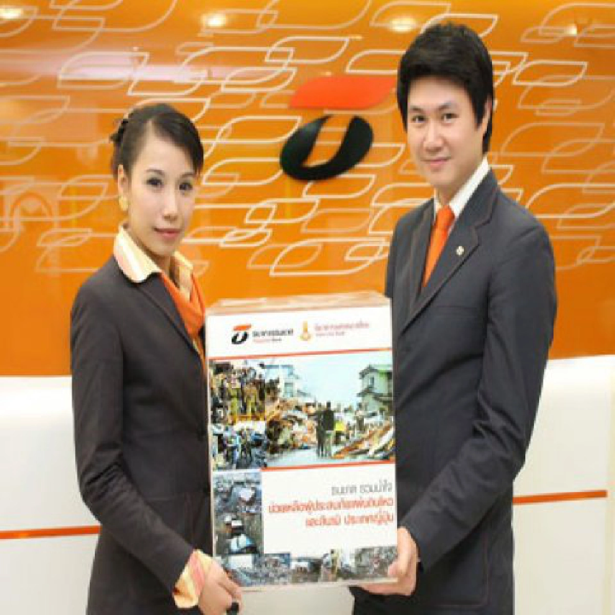 บริจาคช่วยภัยญี่ปุ่นผ่านธนชาต-นครหลวง บริจาคช่วยภัยญี่ปุ่นผ่านธนชาต-นครหลวง
