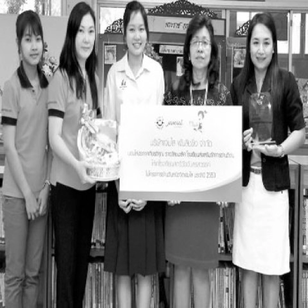 อ่านวันละนิด จิตแแจ่มใสปลูกฝังเยาวชนหัวใจนักอ่าน