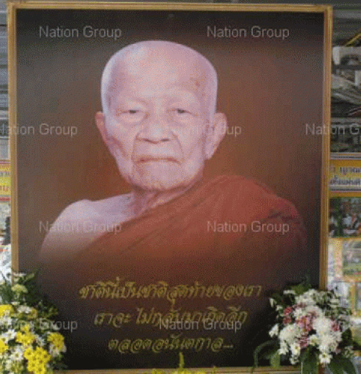 ฟ้าหญิงเสด็จทำบุญ"ตาบัว"ครบ50วัน ฟ้าหญิงเสด็จทำบุญ"ตาบัว"ครบ50วัน