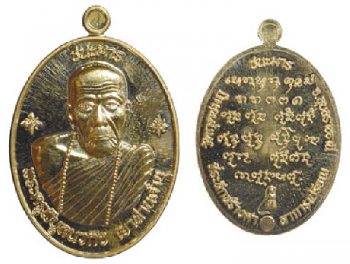  ชม.เซียน - พระเครื่องและเครื่องราง
เข้มขลังด้วย...พิธีพุทธาภิเษกและปลุกเสก

