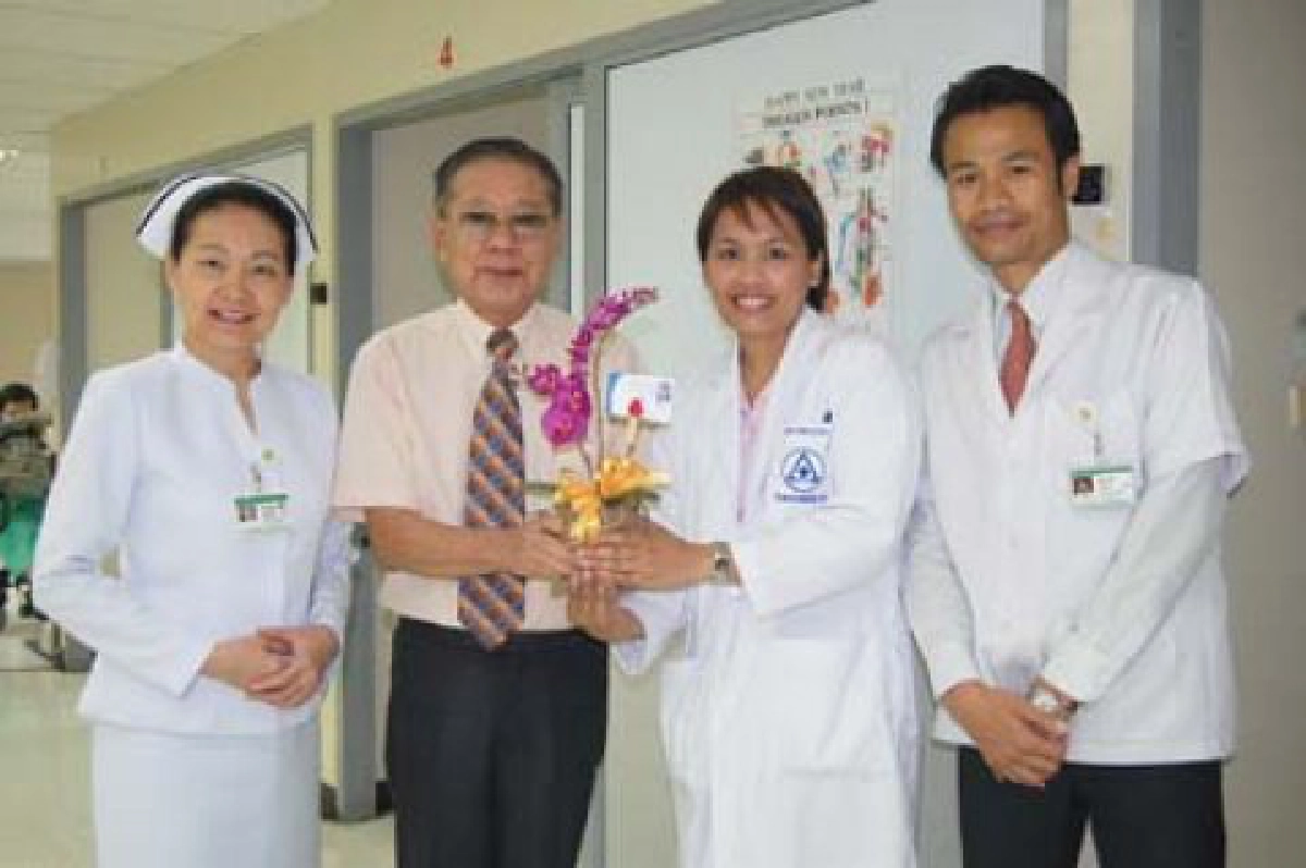 ยินดีต้อนรับ ยินดีต้อนรับ