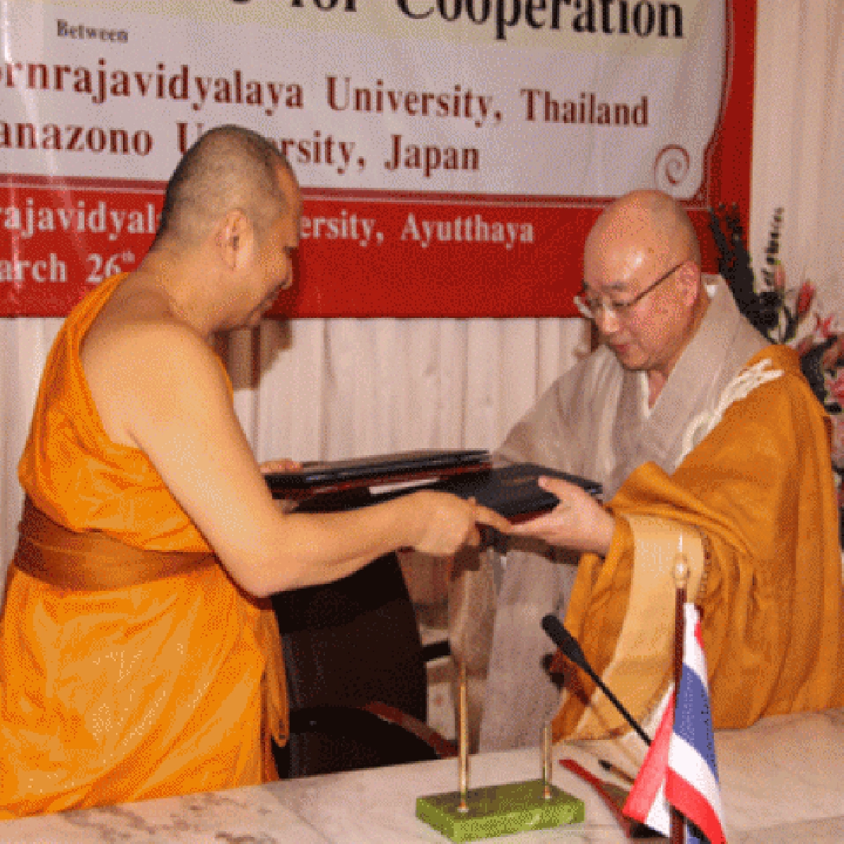 มหาจุฬา-ม.ญี่ปุ่นร่วมพัฒนาศึกษาพุทธ มหาจุฬา-ม.ญี่ปุ่นร่วมพัฒนาศึกษาพุทธ