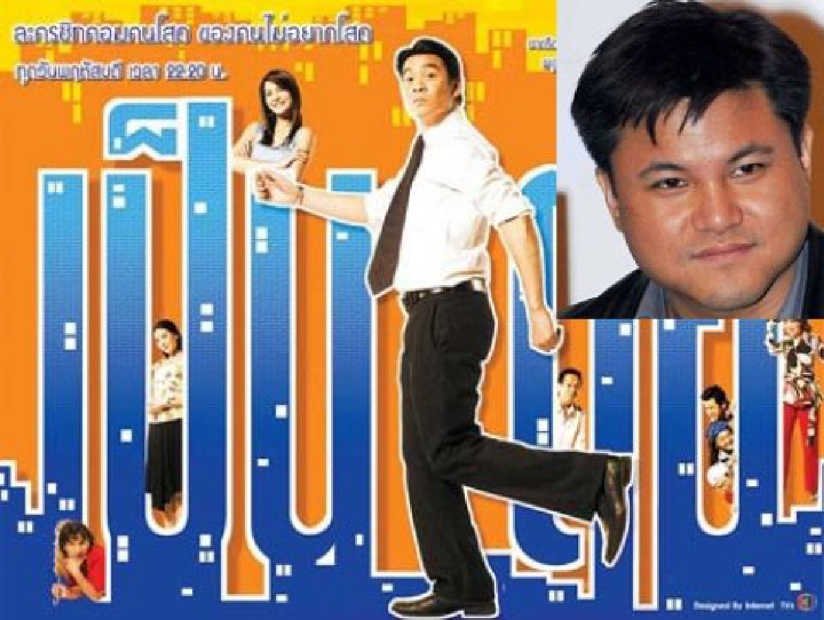 เรตติ้งนิ่งเหตุ'เป็นต่อ'หลุดผัง'ประวิทย์'ชง'บอย'ผลิตเรียลิตี้ เรตติ้งนิ่งเหตุ'เป็นต่อ'หลุดผัง'ประวิทย์'ชง'บอย'ผลิตเรียลิตี้