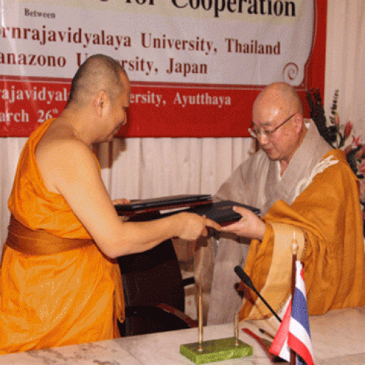 มจร-ม.ญี่ปุ่น-หมู่บ้านพลัมร่วมแพร่พุทธ