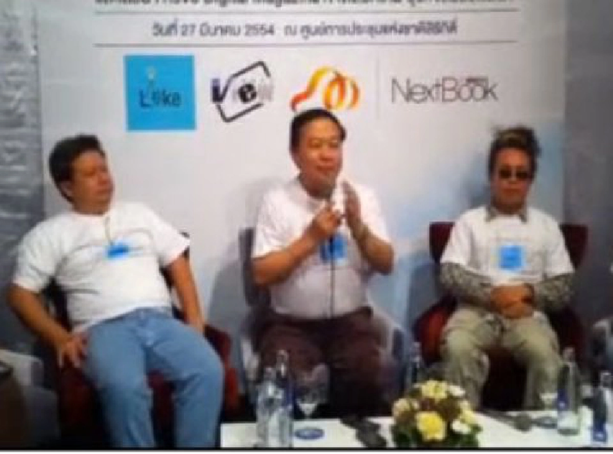 มองผ่านเลนส์คม - ดิจิทัล แม็กกาซีน
มองผ่านเลนส์คม - ดิจิทัล แม็กกาซีน