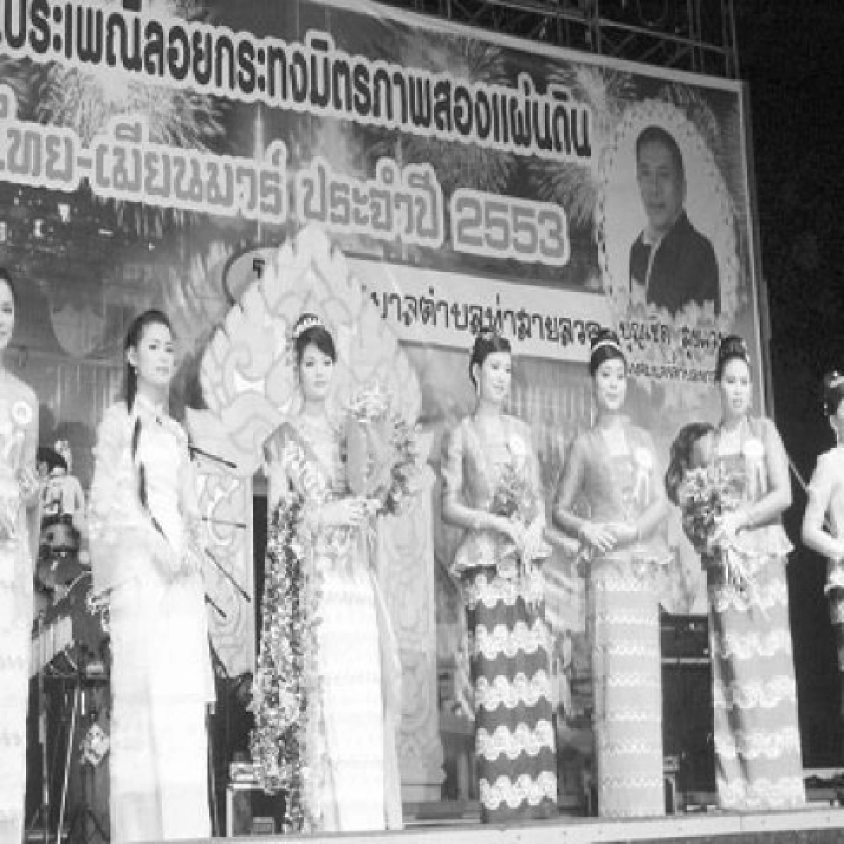 ยกระดับนางงาม ยกระดับนางงาม