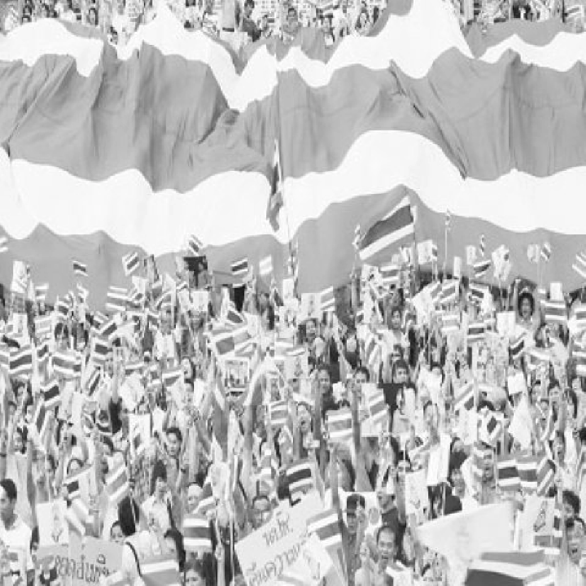 คนไทยกับประชาธิปไตย คนไทยกับประชาธิปไตย