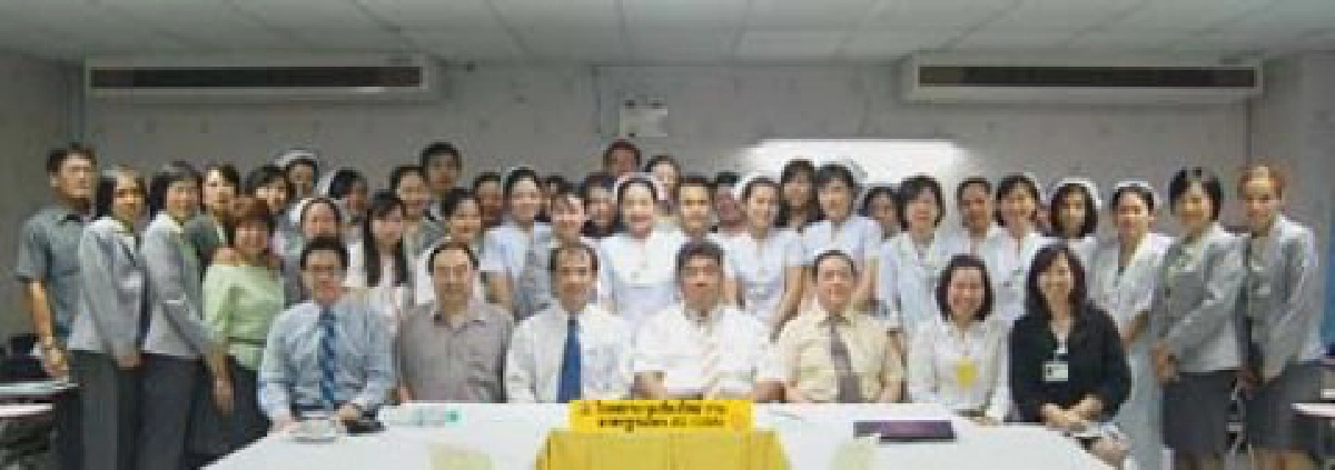 ประเมินคุณภาพ ประเมินคุณภาพ