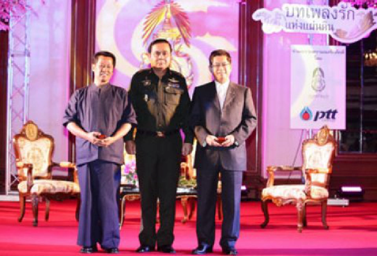 ประชันฝีมือ บทเพลงรักแห่งแผ่นดิน

