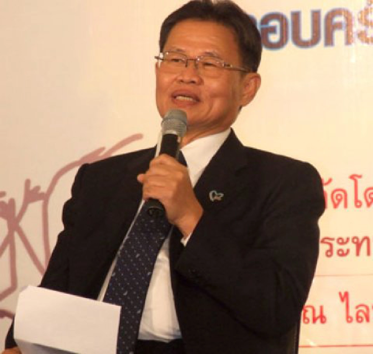 สานรัก สานสัมพันธ์ ครอบครัวมีสุข

