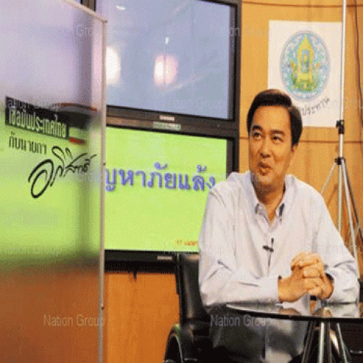 มาร์คยันลต.เป็นไปตามกรอบเดิมที่วางไว้ 