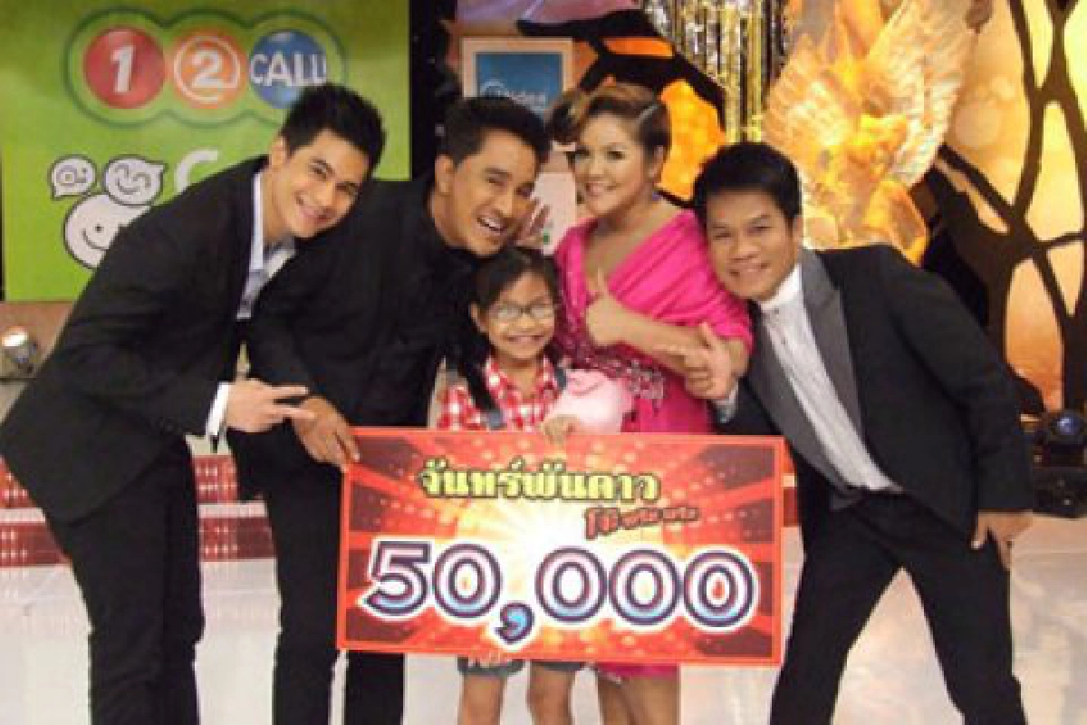 คนดูเทโหวต น้องสตางค์
แชมป์คนแรก จันทร์พันดาว
คนดูเทโหวต น้องสตางค์
แชมป์คนแรก จันทร์พันดาว