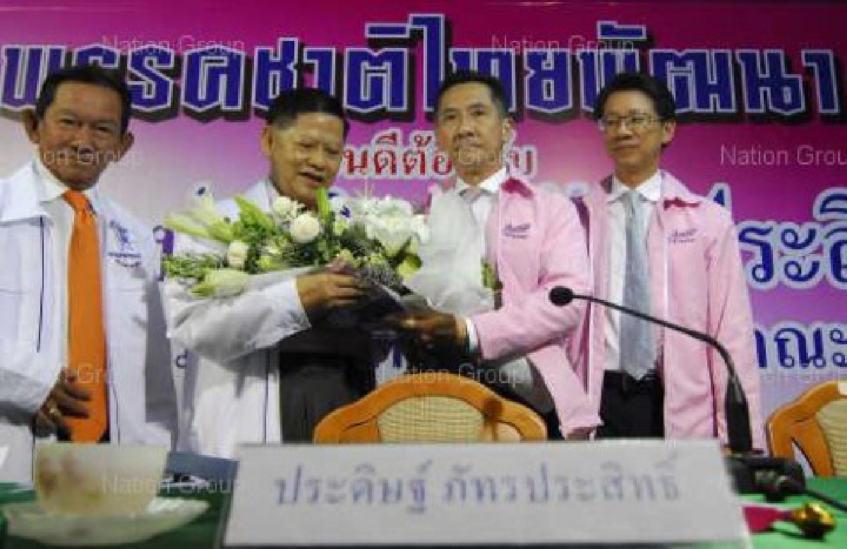 "ประดิษฐ์"เปิดตัวร่วม'ชาติไทยพัฒนา' "ประดิษฐ์"เปิดตัวร่วม'ชาติไทยพัฒนา'