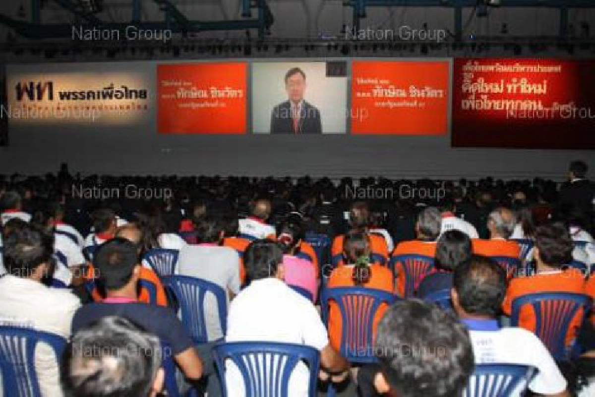 ร้องกกต.สอบ"แม้ว"วิดีโอจุ้นการเมือง ร้องกกต.สอบ"แม้ว"วิดีโอจุ้นการเมือง