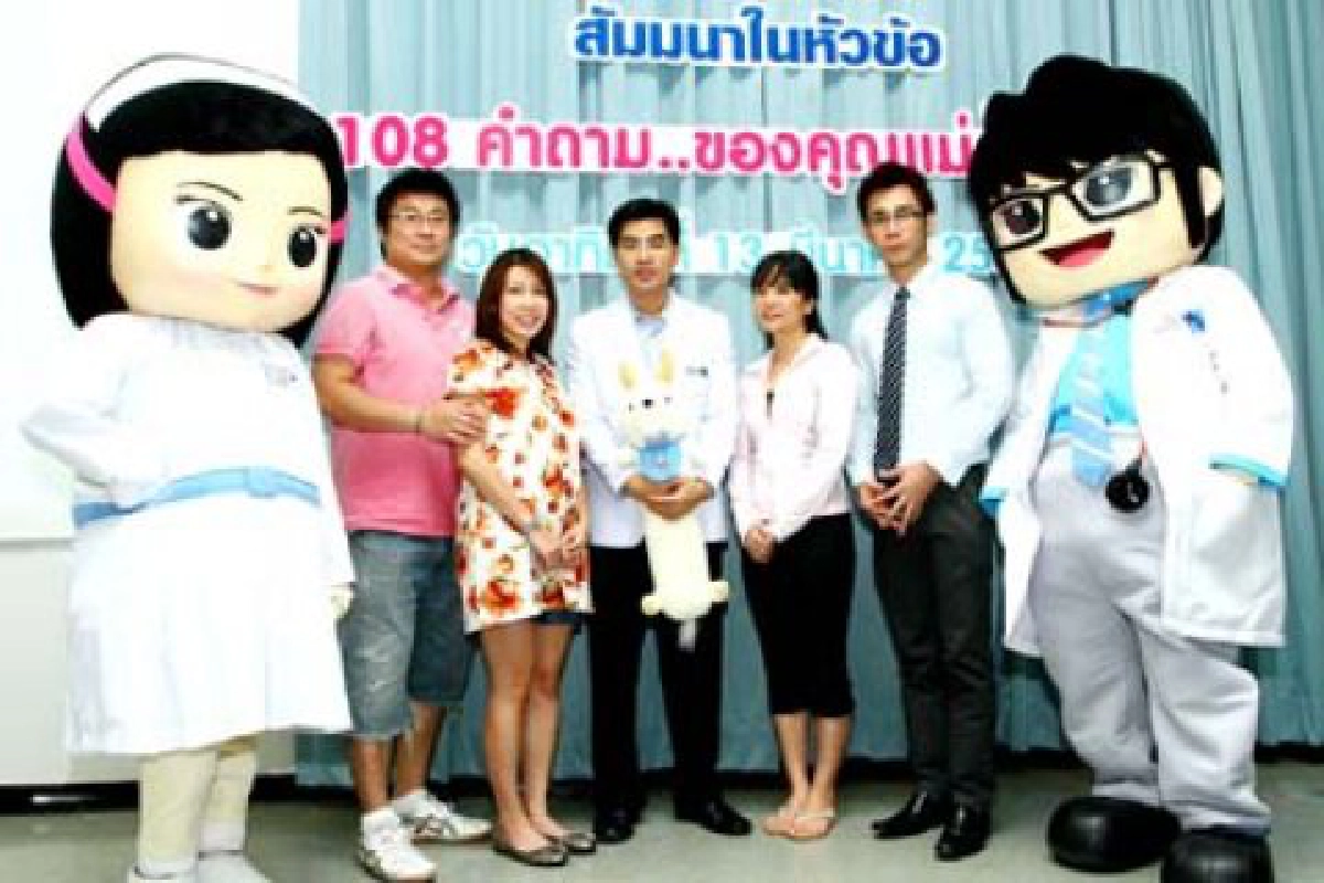 108 คำถาม 108 คำถาม
