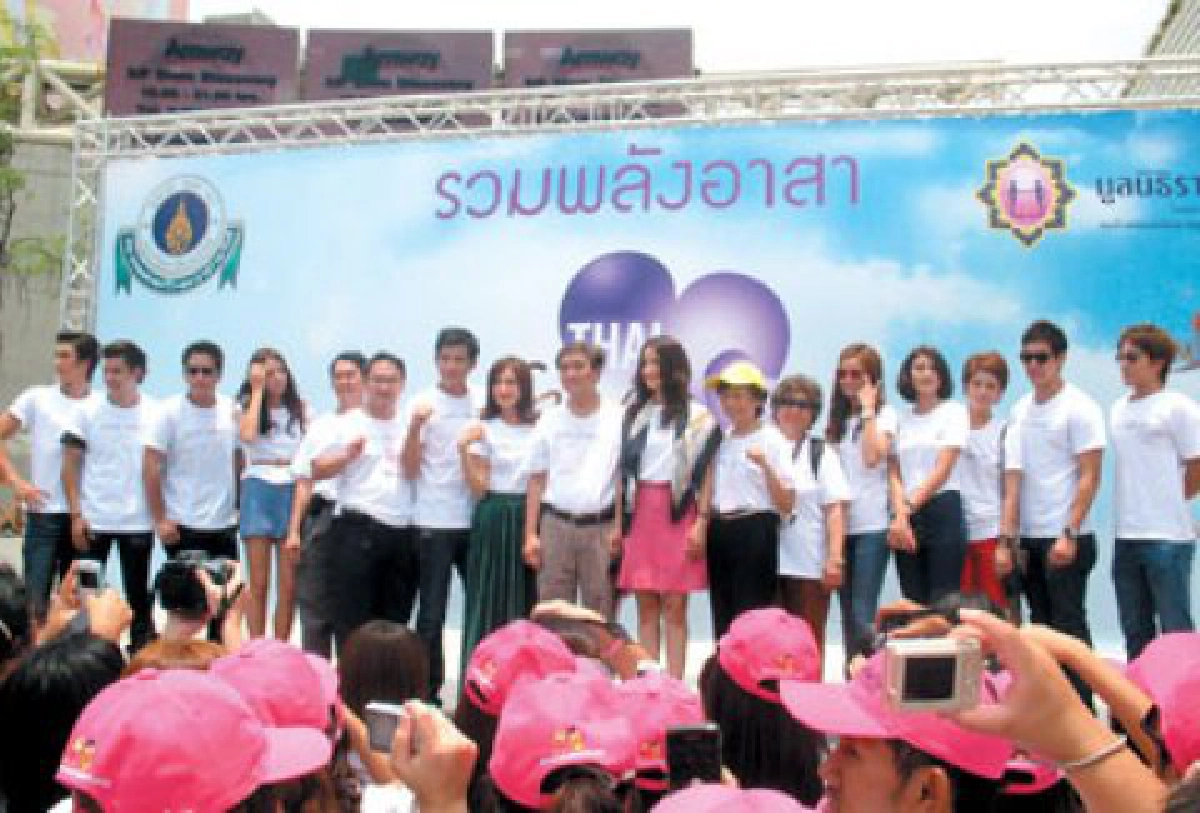 เสิร์ฟข่าว...เม้าท์แตก (พุธที่ 26 เมษายน 2554)
เสิร์ฟข่าว...เม้าท์แตก (พุธที่ 26 เมษายน 2554)