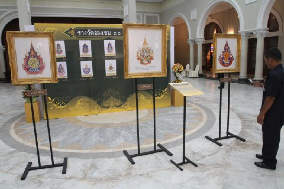 พระราชทานตราสัญลักษณ์งาน5ธ.ค.54 พระราชทานตราสัญลักษณ์งาน5ธ.ค.54