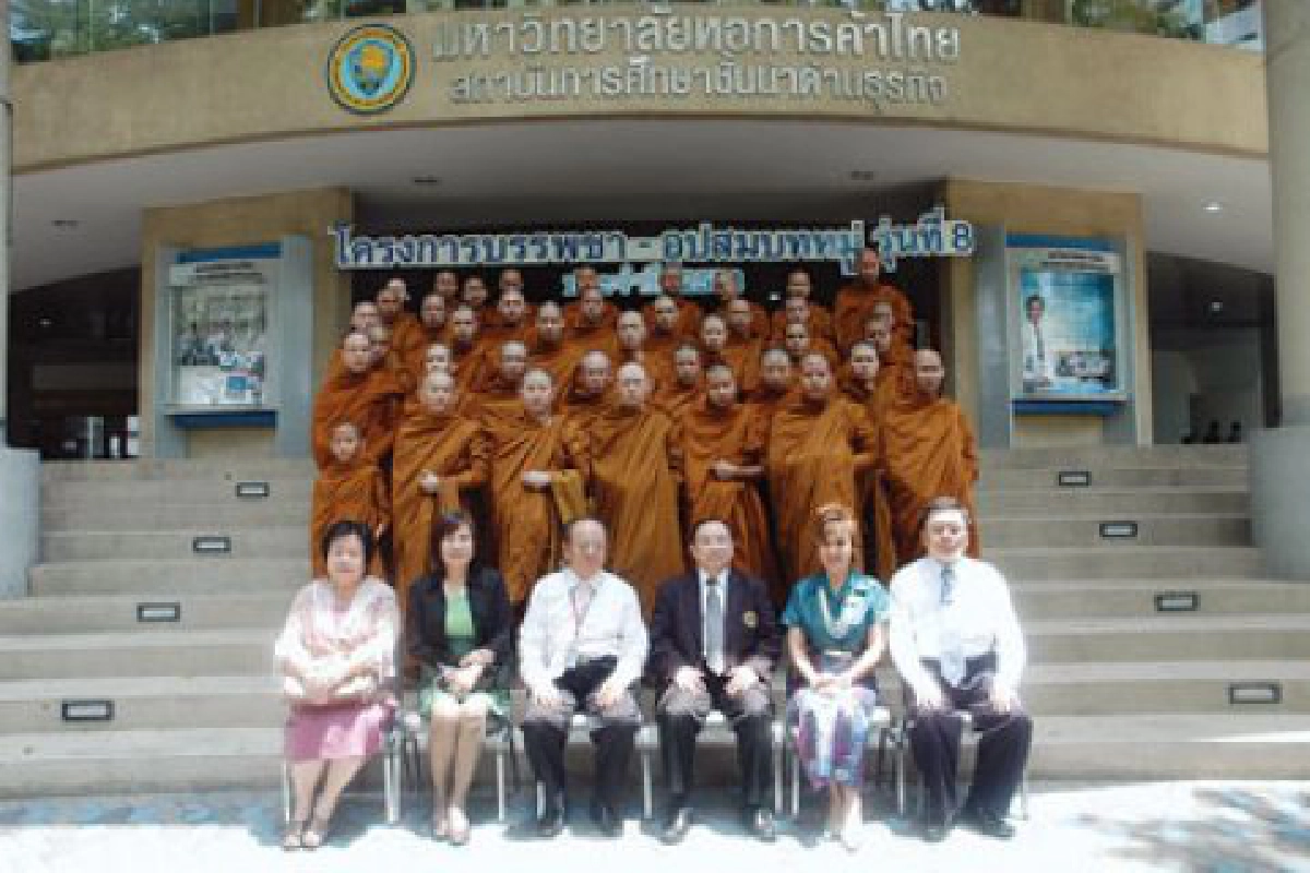 ม.หอการค้าไทย จัดพิธีบวชหมู่
ถวายพระราชกุศลแด่ 'ในหลวง'
ม.หอการค้าไทย จัดพิธีบวชหมู่
ถวายพระราชกุศลแด่ 'ในหลวง'