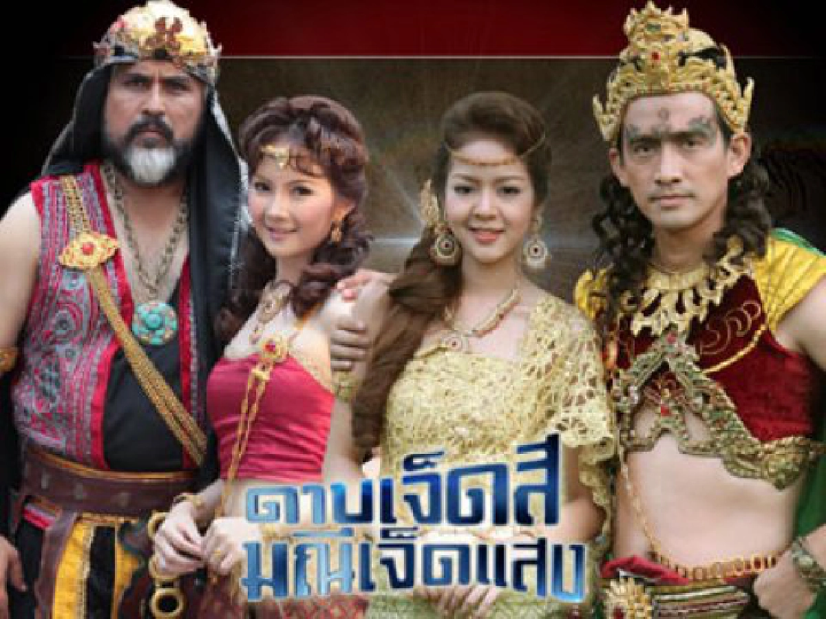 ไฮไลท์ทีวี (เสาร์ที่ 7 พฤษภาคม 2554)
ไฮไลท์ทีวี (เสาร์ที่ 7 พฤษภาคม 2554)