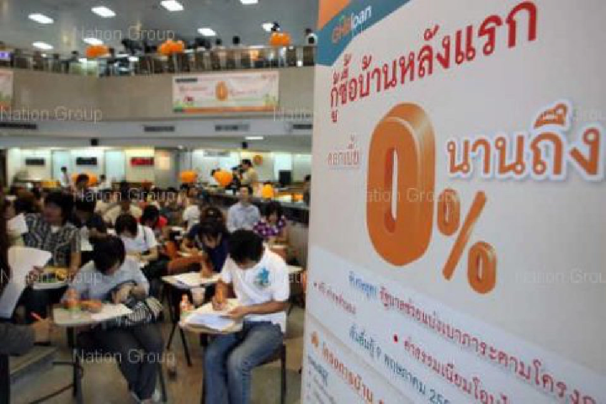 คนแห่ขอกู้เงิน'ธอส.'ซื้อบ้านหลังแรก คนแห่ขอกู้เงิน'ธอส.'ซื้อบ้านหลังแรก