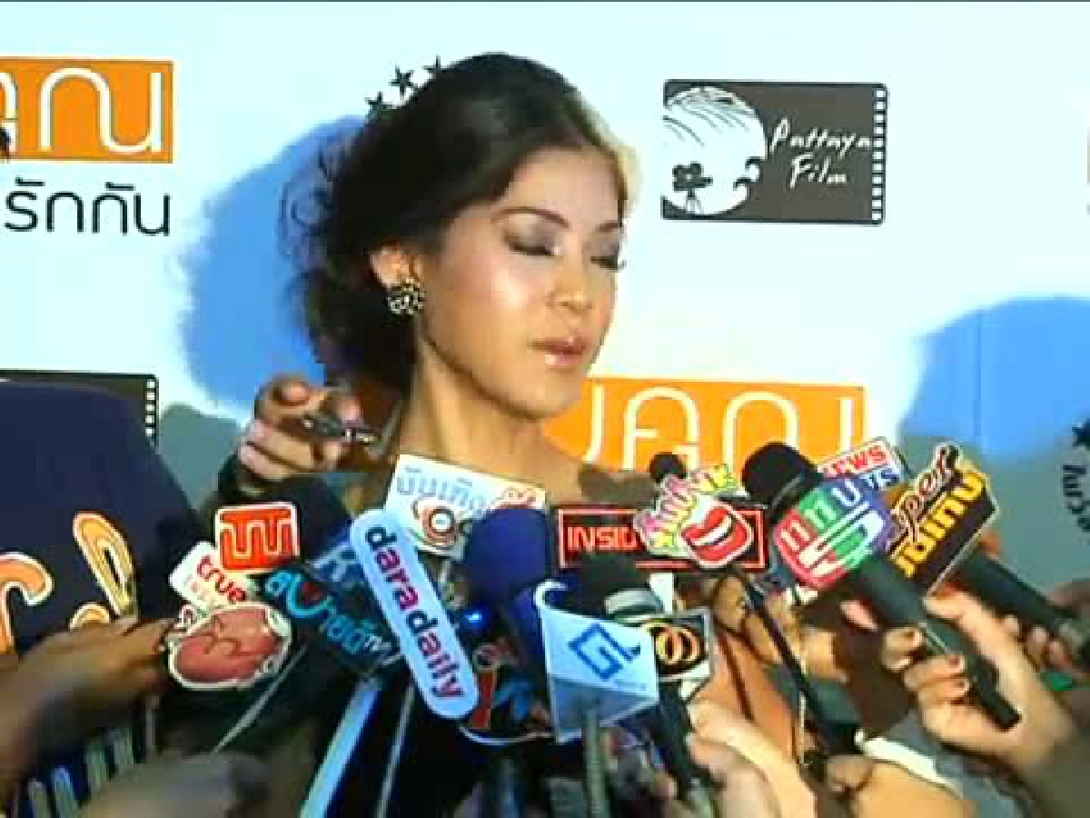 สายป่านไม่เฮิร์ทแชมป์ควงสาวคนใหม่
