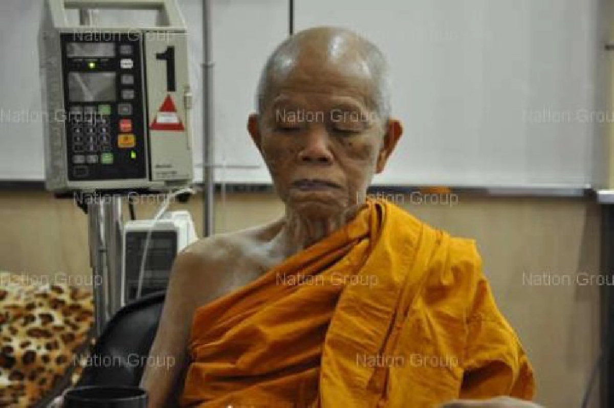 แพทย์งดใช้ยาละลายเสมหะพ่อคูณ แพทย์งดใช้ยาละลายเสมหะพ่อคูณ