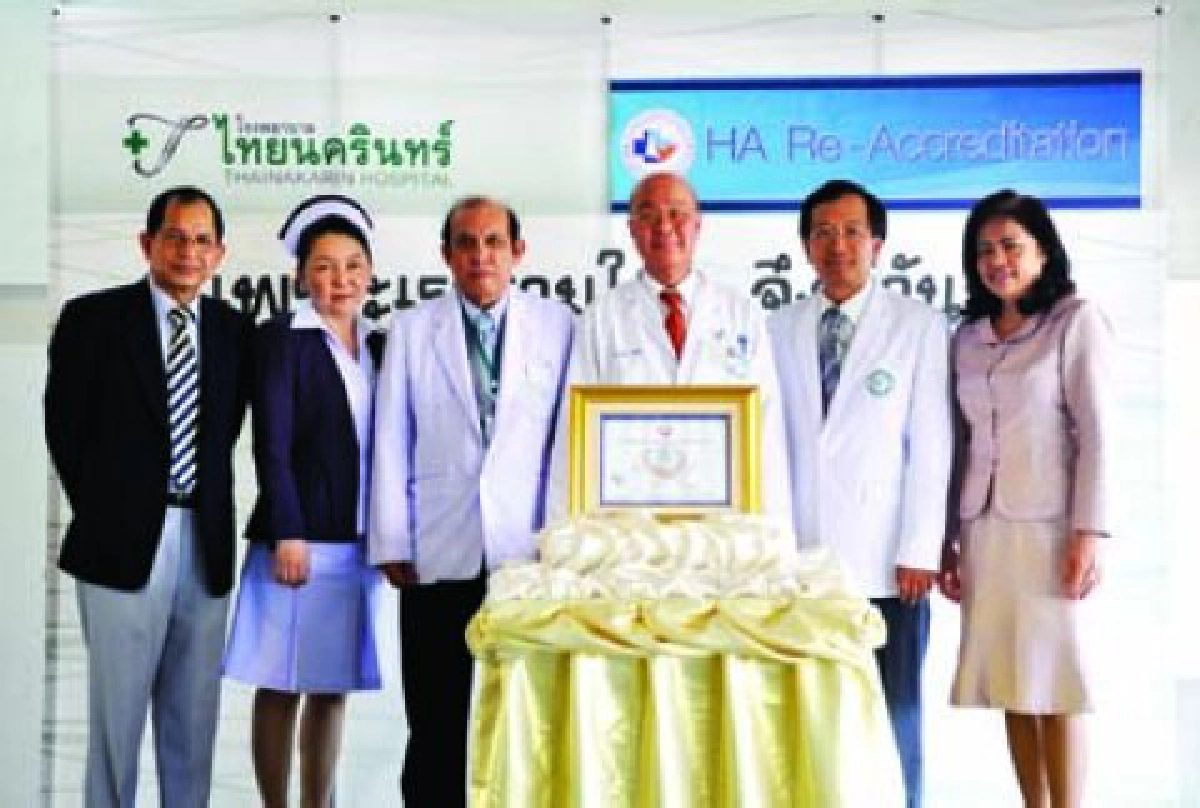 หนึ่งความภูมิใจ หนึ่งความภูมิใจ