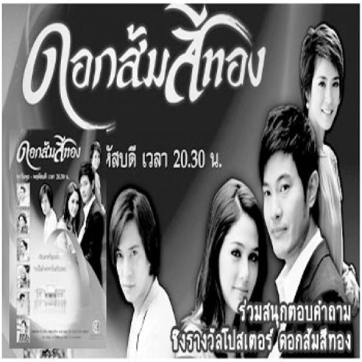 ใครอะไรที่ไหนประจำวันที่12พ.ค. ใครอะไรที่ไหนประจำวันที่12พ.ค.