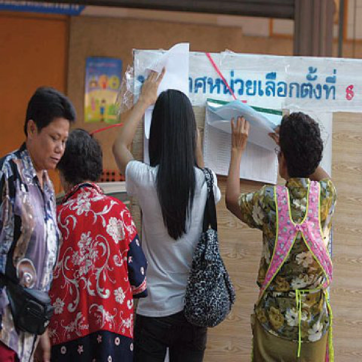 เลือกตั้งมาแล้วครับ... เลือกตั้งมาแล้วครับ...