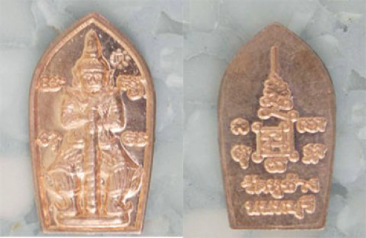 'หลวงปู่ตี๋' จัดงานบุญฉลองพระและไหว้ครู
'หลวงปู่ตี๋' จัดงานบุญฉลองพระและไหว้ครู