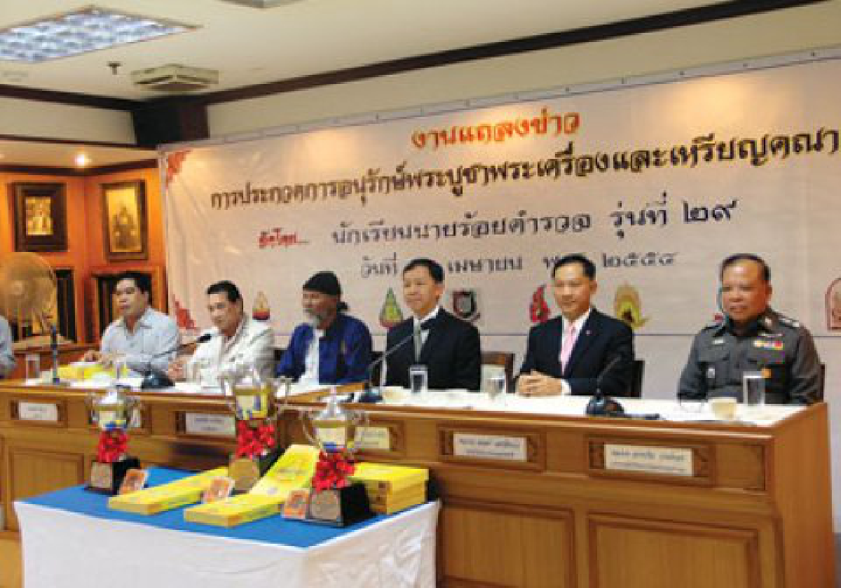พระเครื่อง โนเนม
ของ...พล.ต.อ.วัชรพล ประสารราชกิจ
พระเครื่อง โนเนม
ของ...พล.ต.อ.วัชรพล ประสารราชกิจ