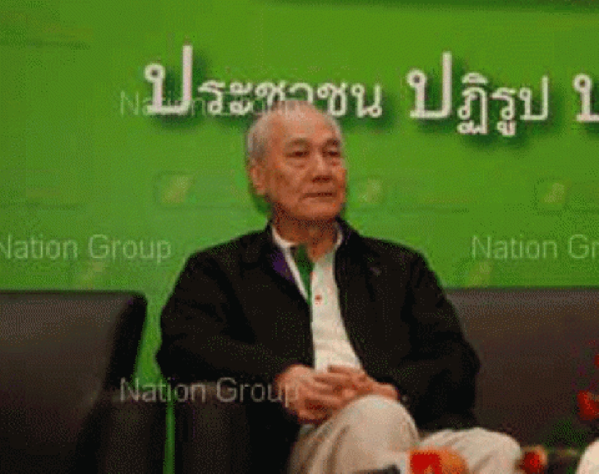 "อานันท์" ประกาศยุติบทบาท-ลาออก กก.ปฏิรูปฯ "อานันท์" ประกาศยุติบทบาท-ลาออก กก.ปฏิรูปฯ