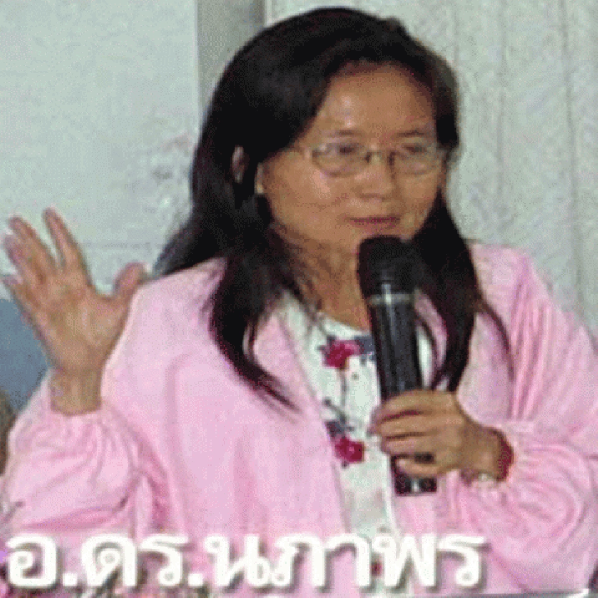 สิทธิของความเท่าเทียมทั่วถึงชุมชนจัดการศึกษาอย่างมีส่วนร่วม