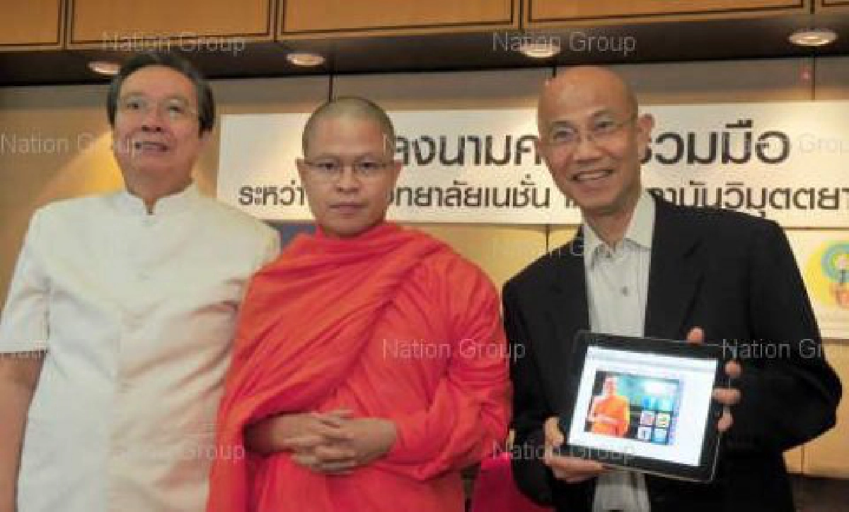 ม.เนชั่นผนึกส.วิมุตตยาลัยปั้นบัณฑิตคุณธรรม ม.เนชั่นผนึกส.วิมุตตยาลัยปั้นบัณฑิตคุณธรรม
