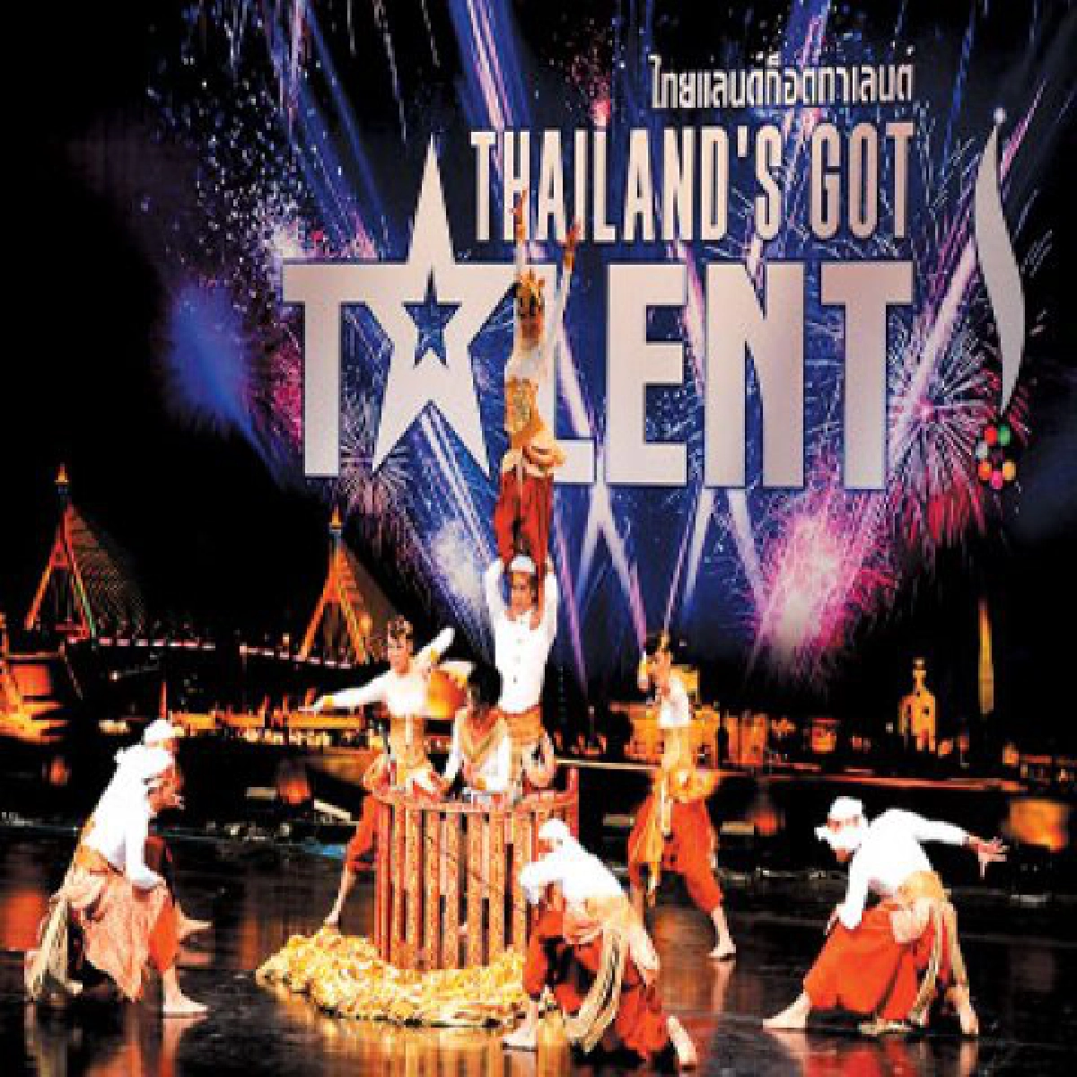 12ทาเลนต์เตรียมลงสนามชิงชัยสุดยอด"ไทยแลนด์ก็อตทาเลนต์" 12ทาเลนต์เตรียมลงสนามชิงชัยสุดยอด"ไทยแลนด์ก็อตทาเลนต์"