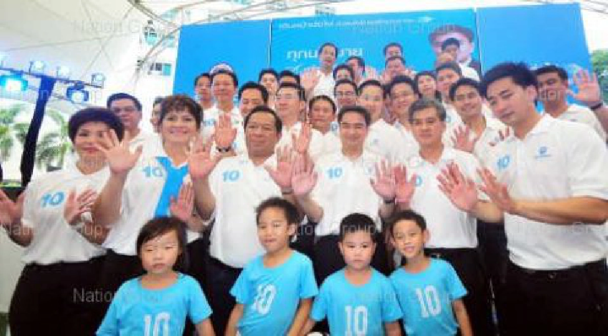 มาร์คปลุกลูกพรรคอย่าหวั่นผลโพลล์ มาร์คปลุกลูกพรรคอย่าหวั่นผลโพลล์