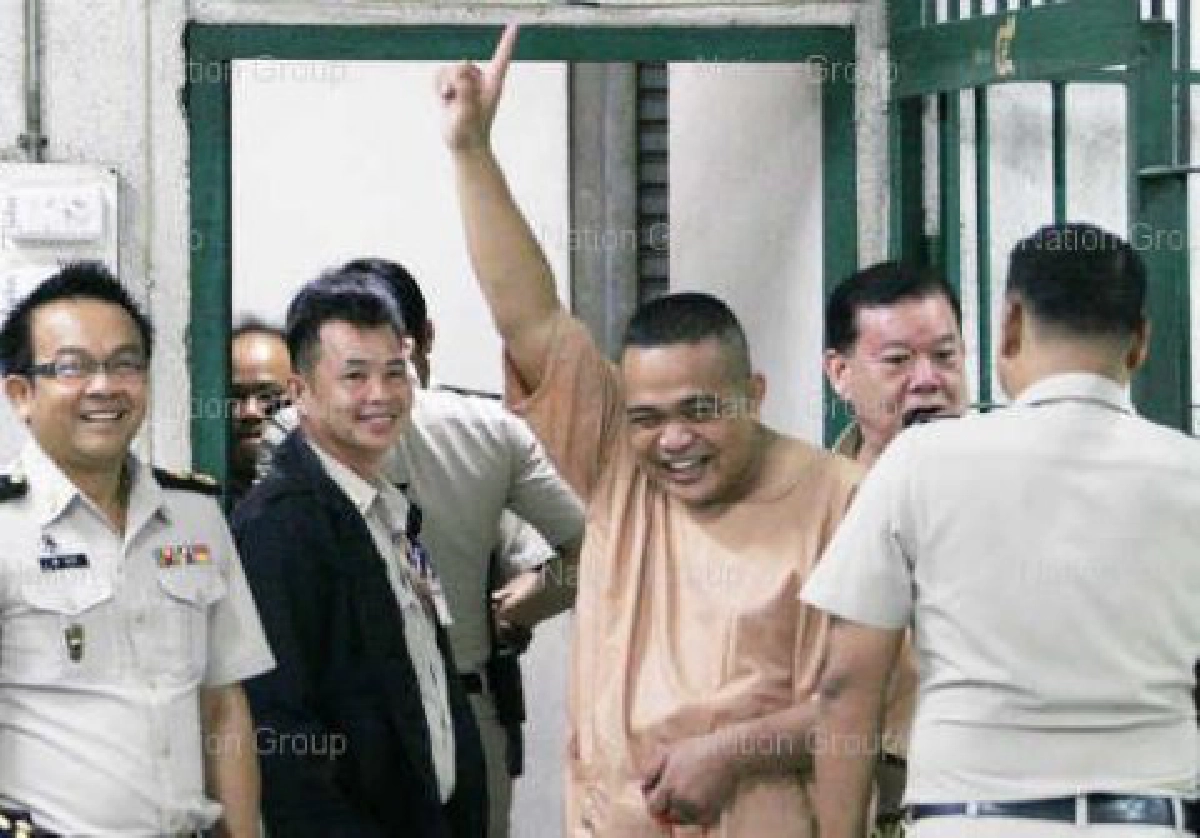 ศาลเบิกตู่สืบพยานจำเลยหมิ่นมาร์ค